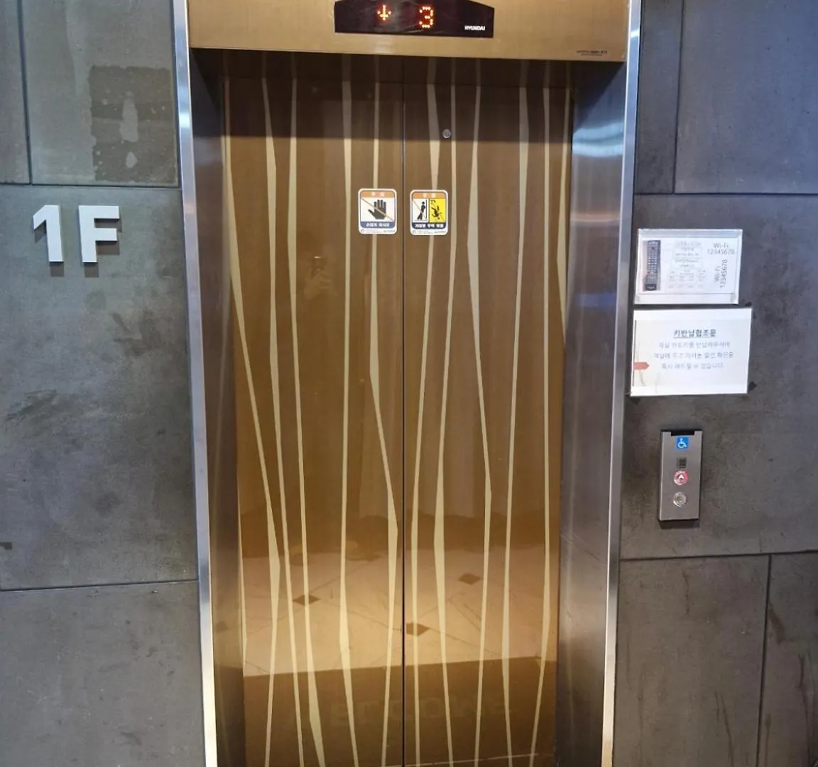 סיאול Shinchon Y Hotel